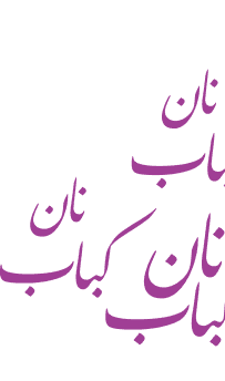 Calligraphy Art